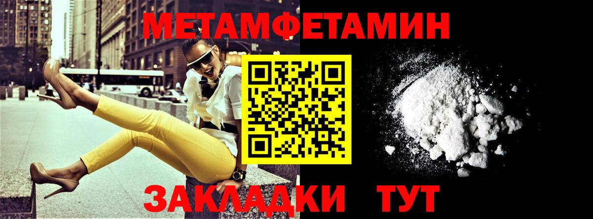 Амфетамин Розовый  Амфетамин  Ярцево  Вход с VPN  АМФ 
