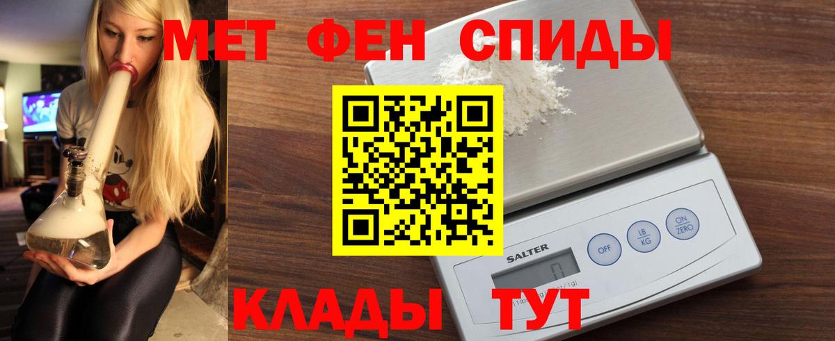 АМФ 98% Ярцево