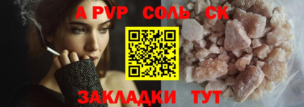 Ярцево  Вход с VPN  Канабис  ГАШИШ  Меф МЯУ МЯУ кристаллы  Гашиш 