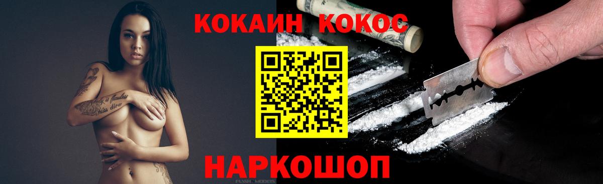 цена   Кокаин Columbia  Cocaine Эквадор  Вход с VPN  Ярцево 