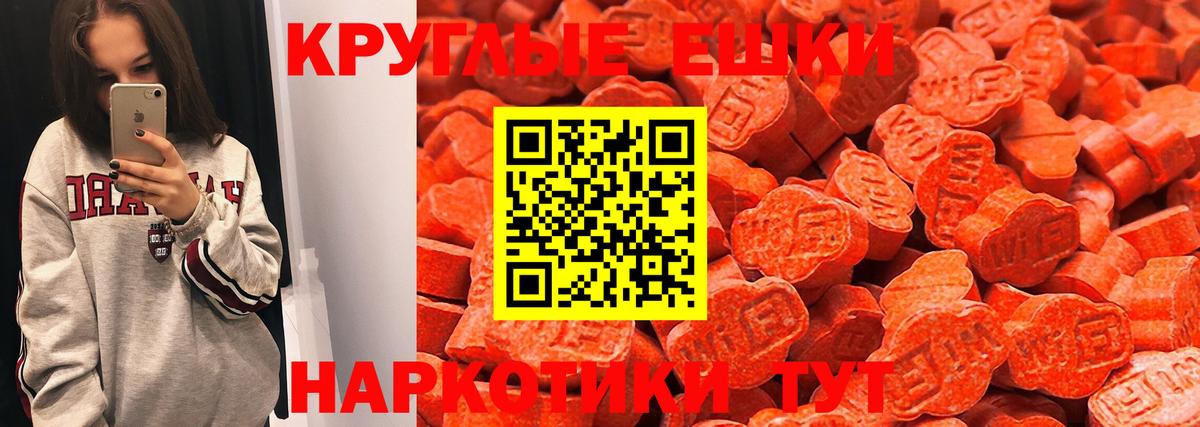 Амфетамин Ярцево