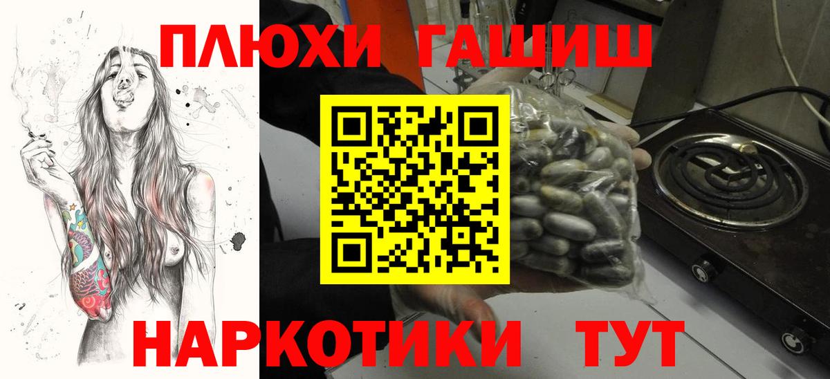 Гашиш VHQ  Вход с VPN  Ярцево  Гашиш ice o lator 