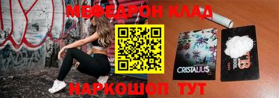 кокаин VHQ Бугуруслан