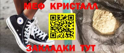 кокаин VHQ Бугуруслан