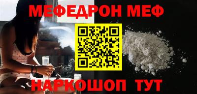 меф Бузулук