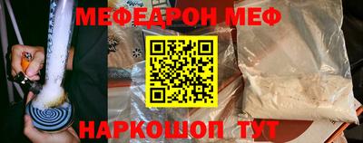 COCAINE Будённовск