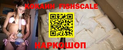 COCAINE Будённовск