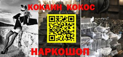кокаин VHQ Бугуруслан