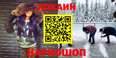меф Бузулук