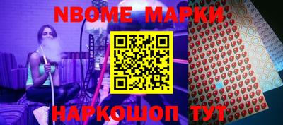 COCAINE Будённовск