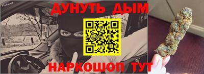 меф Бузулук