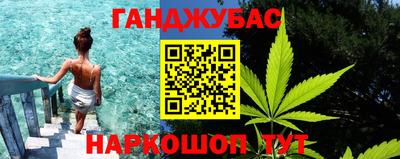 кокаин VHQ Бугуруслан
