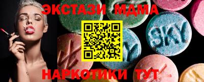 меф Бузулук