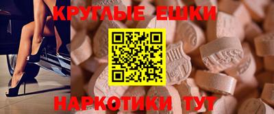 меф Бузулук