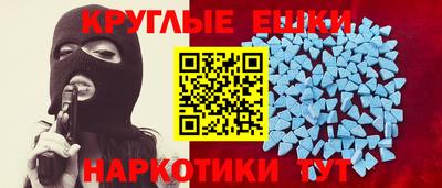 меф Бузулук