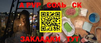 COCAINE Будённовск