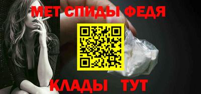 таблы Мариинск
