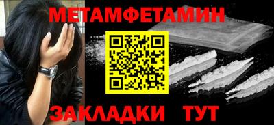 кокаин VHQ Бугуруслан