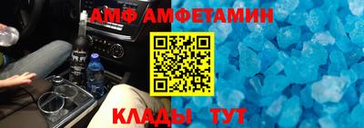COCAINE Будённовск