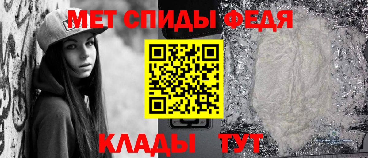Первитин Декстрометамфетамин 99.9% Ярцево