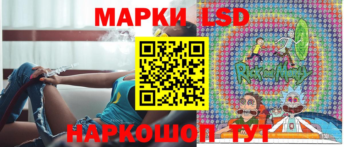 Наркотические марки 1,8мг Ярцево