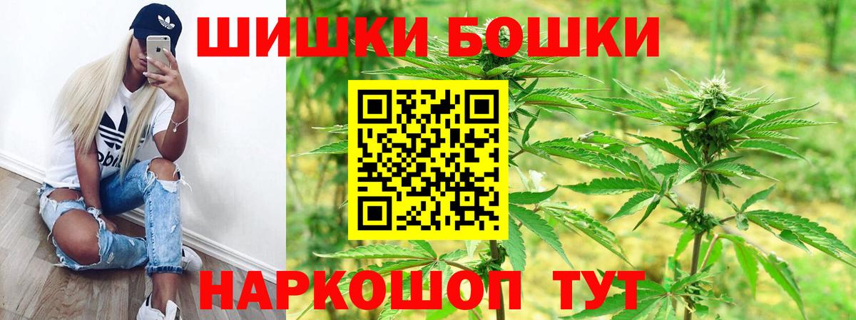 Каннабис SATIVA & INDICA  Каннабис тримм  Вход с VPN  Ярцево  Бошки Шишки марихуана 